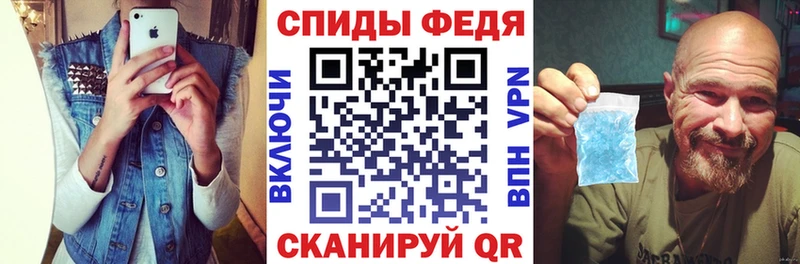 где можно купить Шарыпово Amphetamine Premium
