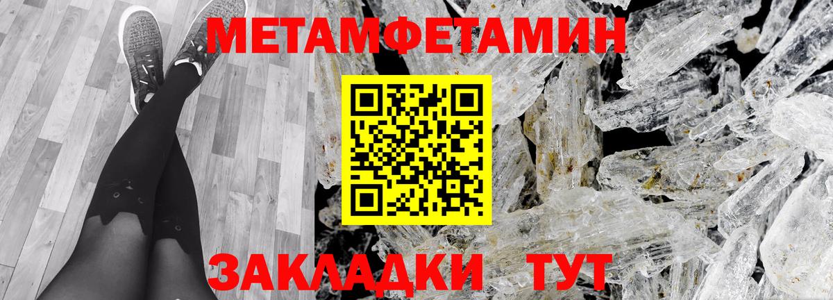 Амфетамин 97%  Вход с VPN  Amphetamine  Шарыпово  АМФЕТАМИН 