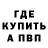 КЕТАМИН VHQ KenzO 1