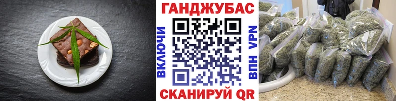 Cannafood конопля мега зеркало Шарыпово где купить