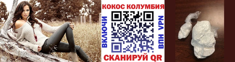 КОКАИН Боливия  Шарыпово 