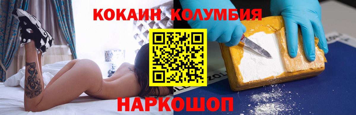 COCAIN VHQ Шарыпово