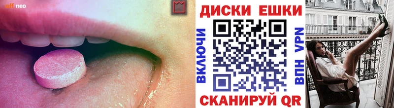 хочу   Шарыпово  Экстази диски 