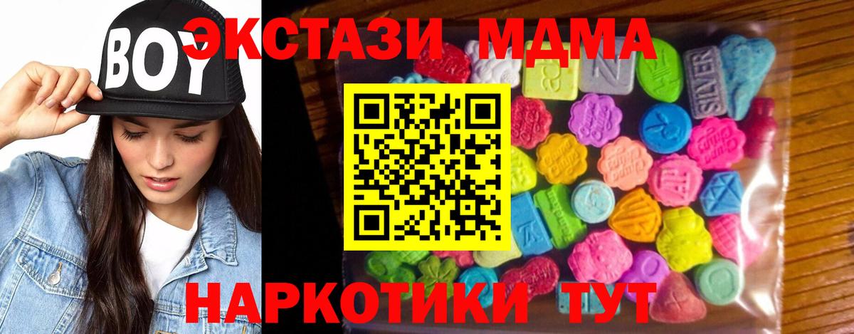 Шарыпово  Ecstasy  магазин продажи   ЭКСТАЗИ Punisher  Вход с VPN 