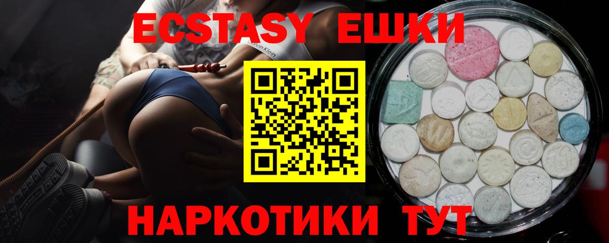 Ecstasy Philipp Plein Шарыпово