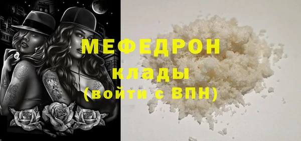 ешки Абдулино