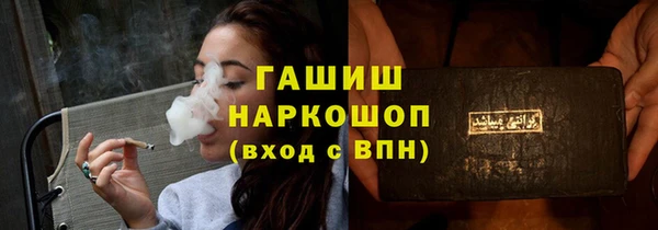 экстази Абинск