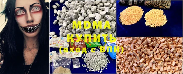 экстази Абинск