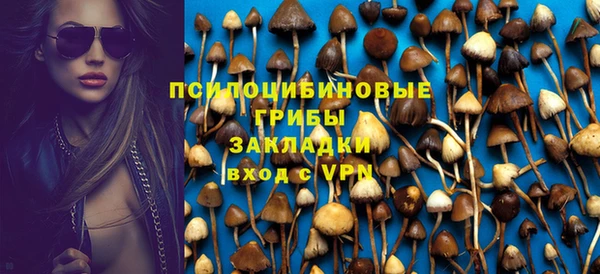 экстази Абинск