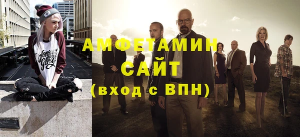 экстази Абинск
