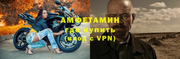 экстази Абинск