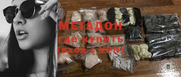 экстази Абинск