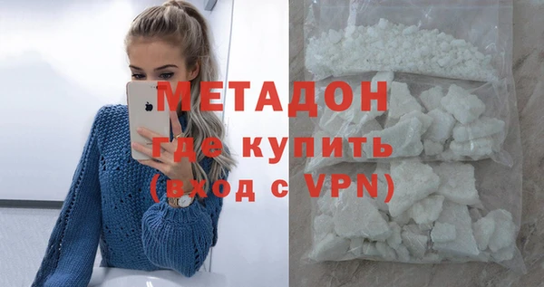 экстази Абинск