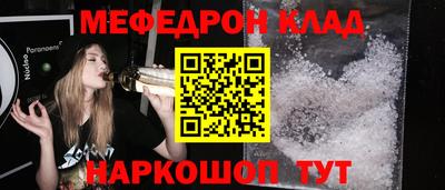 ГАЛЛЮЦИНОГЕННЫЕ ГРИБЫ Обнинск
