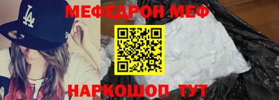 соль ск Обь