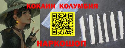 кокаин VHQ Первоуральск