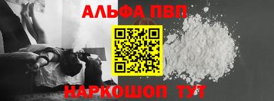 метамфетамин Нягань