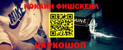 кокаин VHQ Первоуральск