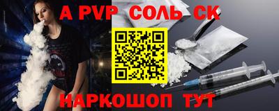 метамфетамин Нягань