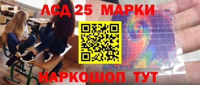 ГАЛЛЮЦИНОГЕННЫЕ ГРИБЫ Обнинск