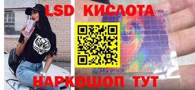 ГАЛЛЮЦИНОГЕННЫЕ ГРИБЫ Обнинск