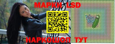 бутират Партизанск