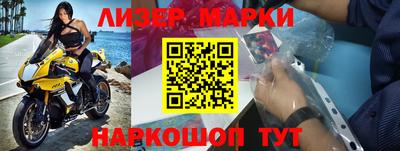 бутират Партизанск