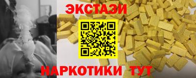 метамфетамин Нягань