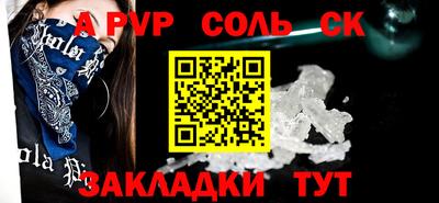 метамфетамин Нягань