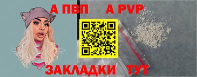 бутират Партизанск