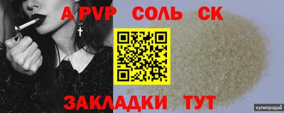 метамфетамин Нягань
