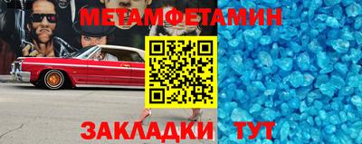 соль ск Обь