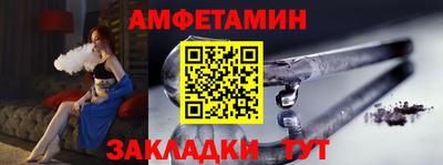 ALPHA-PVP Пенза