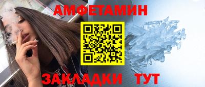 метамфетамин Нягань