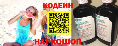 бутират Партизанск