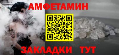 метамфетамин Нягань