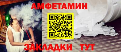 бутират Партизанск