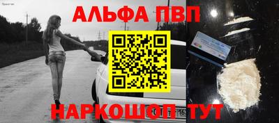 соль ск Обь