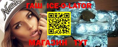 соль ск Обь