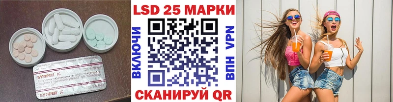 магазин  наркотиков  Шарыпово  LSD-25 экстази ecstasy 