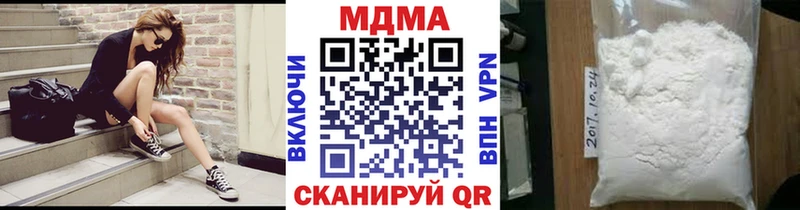 купить наркотики цена  Шарыпово  MDMA crystal 