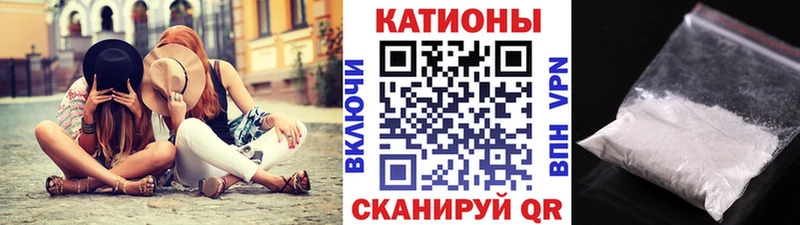 Мефедрон мука Шарыпово