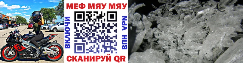 МЕФ мука Шарыпово