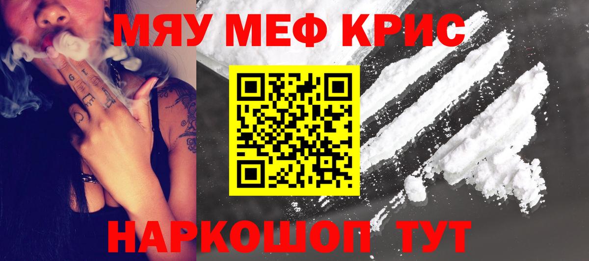 МЕФ  Шарыпово
