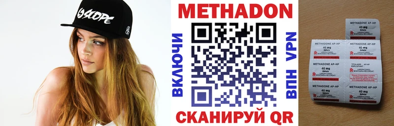 Метадон белоснежный  купить  цена  Шарыпово 