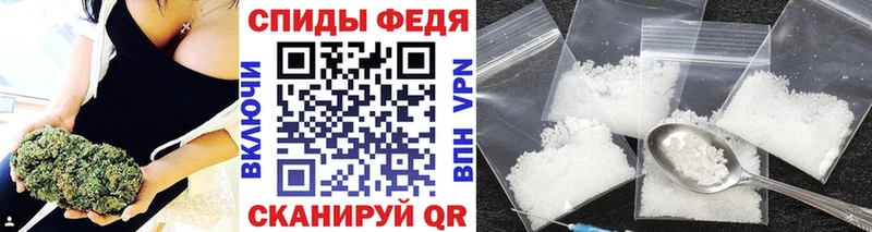 мега как войти Шарыпово Первитин Methamphetamine