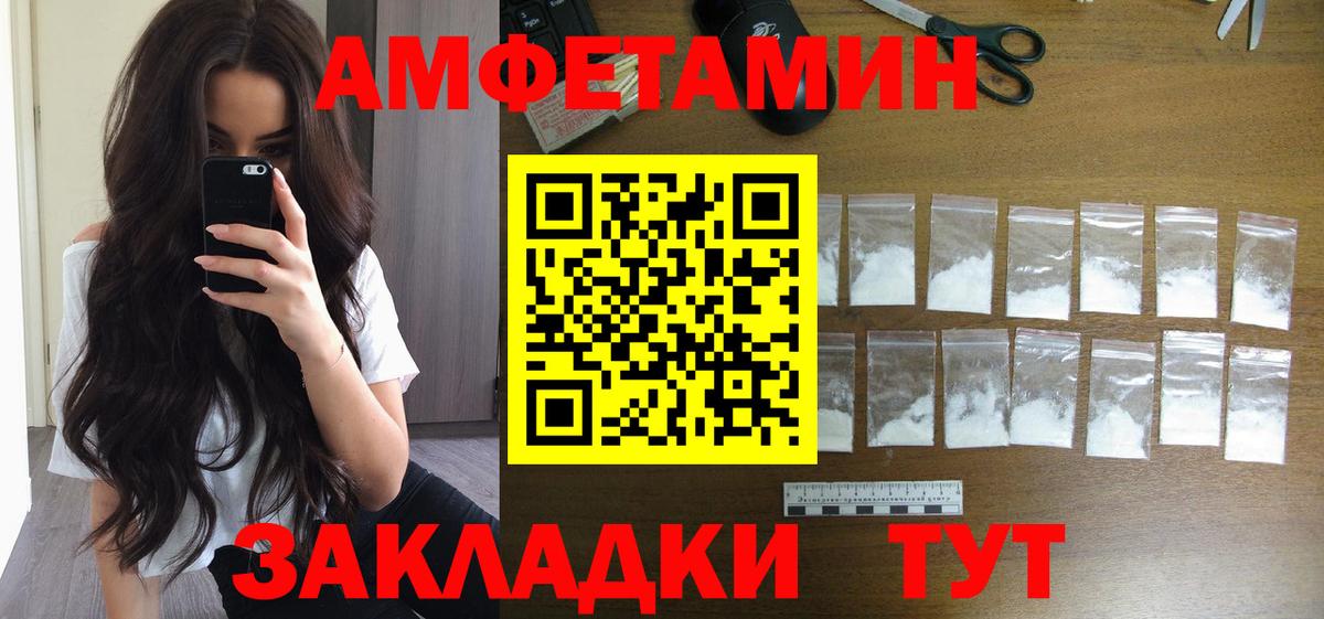 Метамфетамин кристалл Шарыпово
