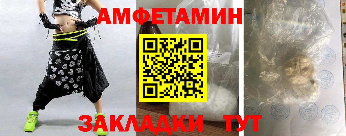 МЕТАМФЕТАМИН кристалл  Вход с VPN  Шарыпово  МЕТАМФЕТАМИН кристалл 