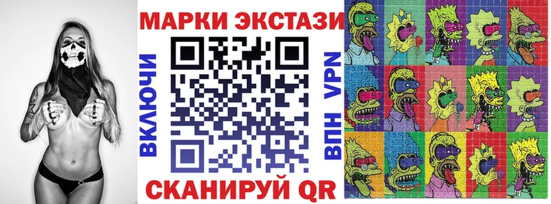 Марки NBOMe 1500мкг  что такое наркотик  Шарыпово 