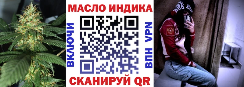 Дистиллят ТГК концентрат  где продают   Шарыпово 